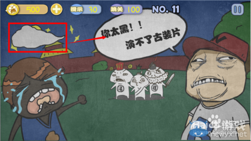 《史上最賤暴走游戲》通關(guān)攻略大全