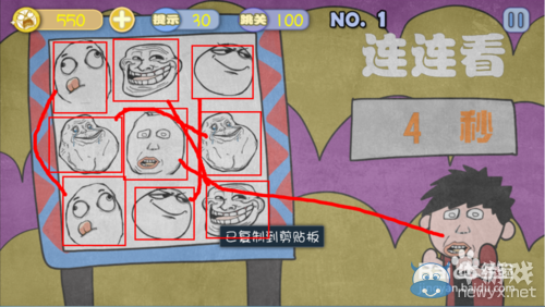 《史上最賤暴走游戲》通關(guān)攻略大全