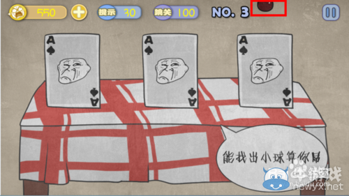 《史上最賤暴走游戲》通關(guān)攻略大全