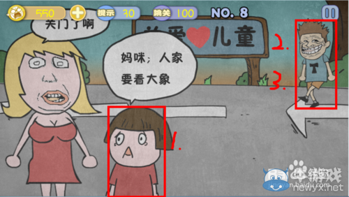 《史上最賤暴走游戲》通關(guān)攻略大全