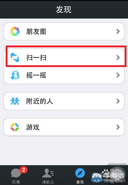 《圍住神經(jīng)貓》在哪玩？圍住神經(jīng)貓下載方法