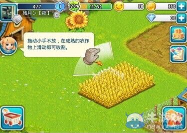 《全民農(nóng)場》材料怎么刷？材料獲得大全