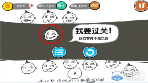 《史上最屌絲的游戲》全攻略