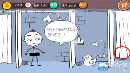 《史上最屌絲的游戲》全攻略