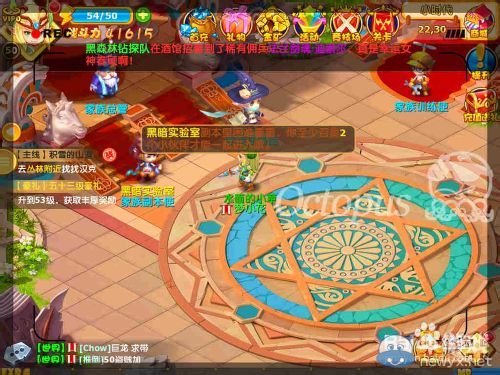 《魔力寶貝》升級攻略