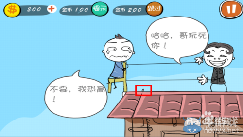 《史上最屌絲的游戲》全攻略
