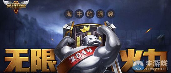 《LOL》發無限火力戰績贏永久皮膚Q幣活動