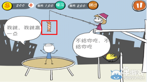 《史上最屌絲的游戲》全攻略