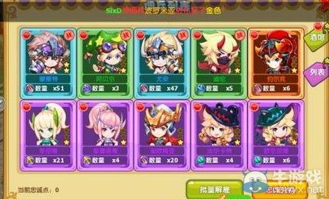 《魔力寶貝》傭兵戰(zhàn)力提升攻略