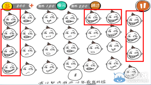《史上最屌絲的游戲》全攻略