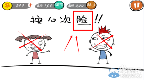 《史上最屌絲的游戲》全攻略