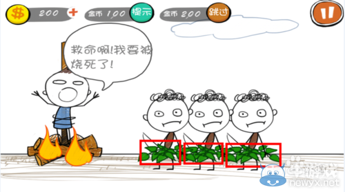 《史上最屌絲的游戲》全攻略