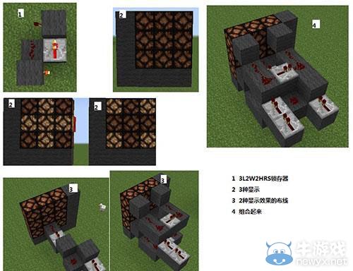 《我的世界》紅石五子棋教程分享