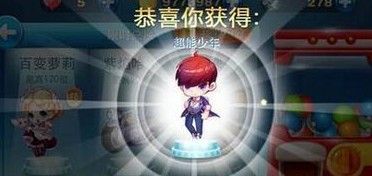 《天天酷跑》超能少年抽獎技巧