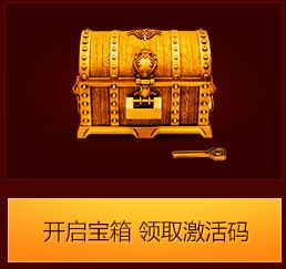 《疾風之刃》張揚內(nèi)測覺醒來襲活動