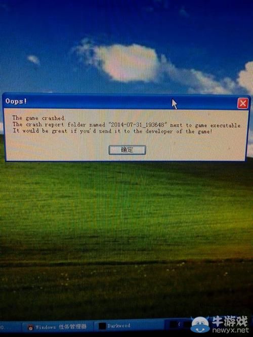 《陰暗森林》游戲進(jìn)不去解決方法