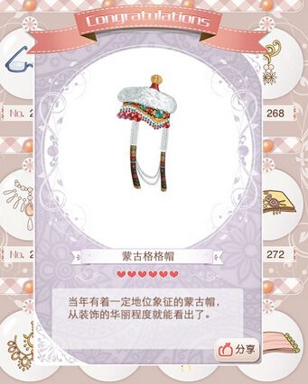 《暖暖環(huán)游世界》六星稀有度設(shè)計(jì)圖圖鑒大全