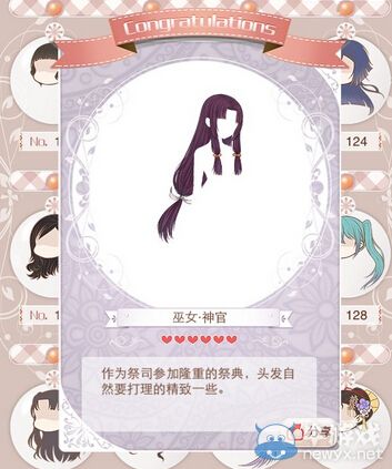 《暖暖環(huán)游世界》六星稀有度設(shè)計(jì)圖圖鑒大全