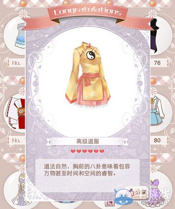 《暖暖環(huán)游世界》六星稀有度設(shè)計(jì)圖圖鑒大全
