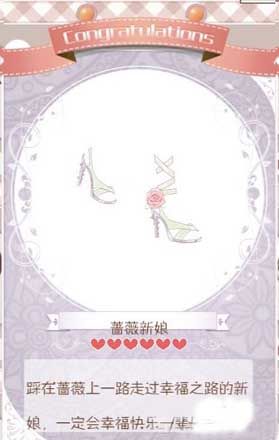 《暖暖環(huán)游世界》童話幻想曲薔薇公主套裝介紹