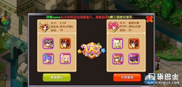 《魔力寶貝》手游傭兵冒險(xiǎn)玩法心得