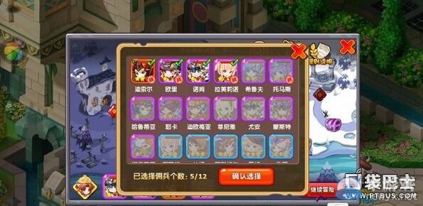 《魔力寶貝》手游傭兵冒險(xiǎn)玩法心得