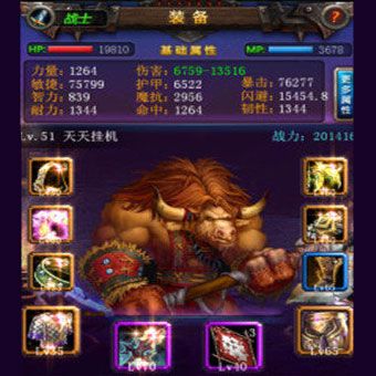 《天天掛機(jī)》快速升級(jí)攻略