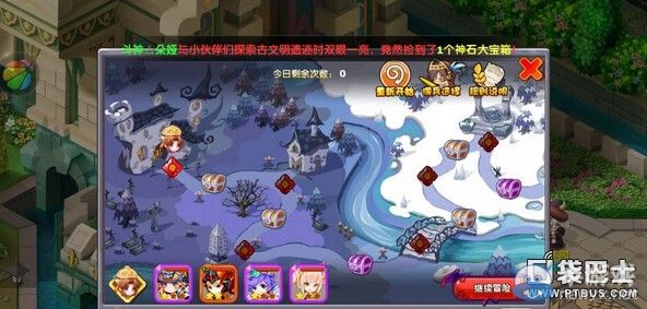 《魔力寶貝》手游傭兵冒險(xiǎn)玩法心得