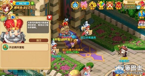《魔力寶貝》手游傭兵冒險(xiǎn)玩法心得