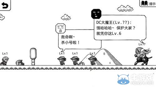 《正常的大冒險(xiǎn)》1-2攻略