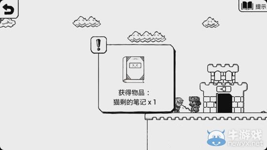 《正常的大冒險(xiǎn)》2-2攻略