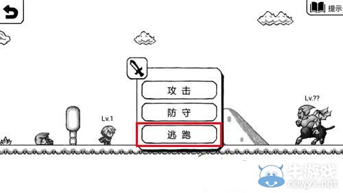 《正常的大冒險(xiǎn)》1-2攻略