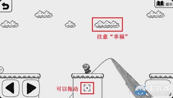 《正常的大冒險》4-1攻略