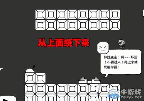 《正常的大冒險》6-3攻略