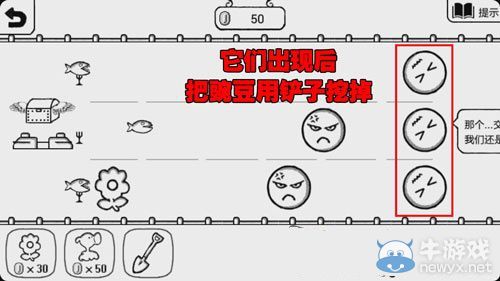 《正常的大冒險(xiǎn)》6-1攻略