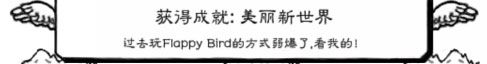 《正常的大冒險》成就攻略大全