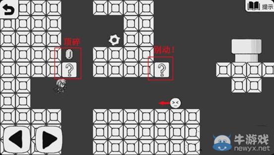《正常的大冒險》4-3攻略