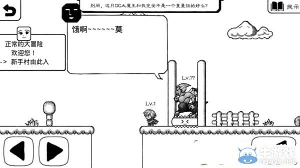 《正常的大冒險》成就攻略大全