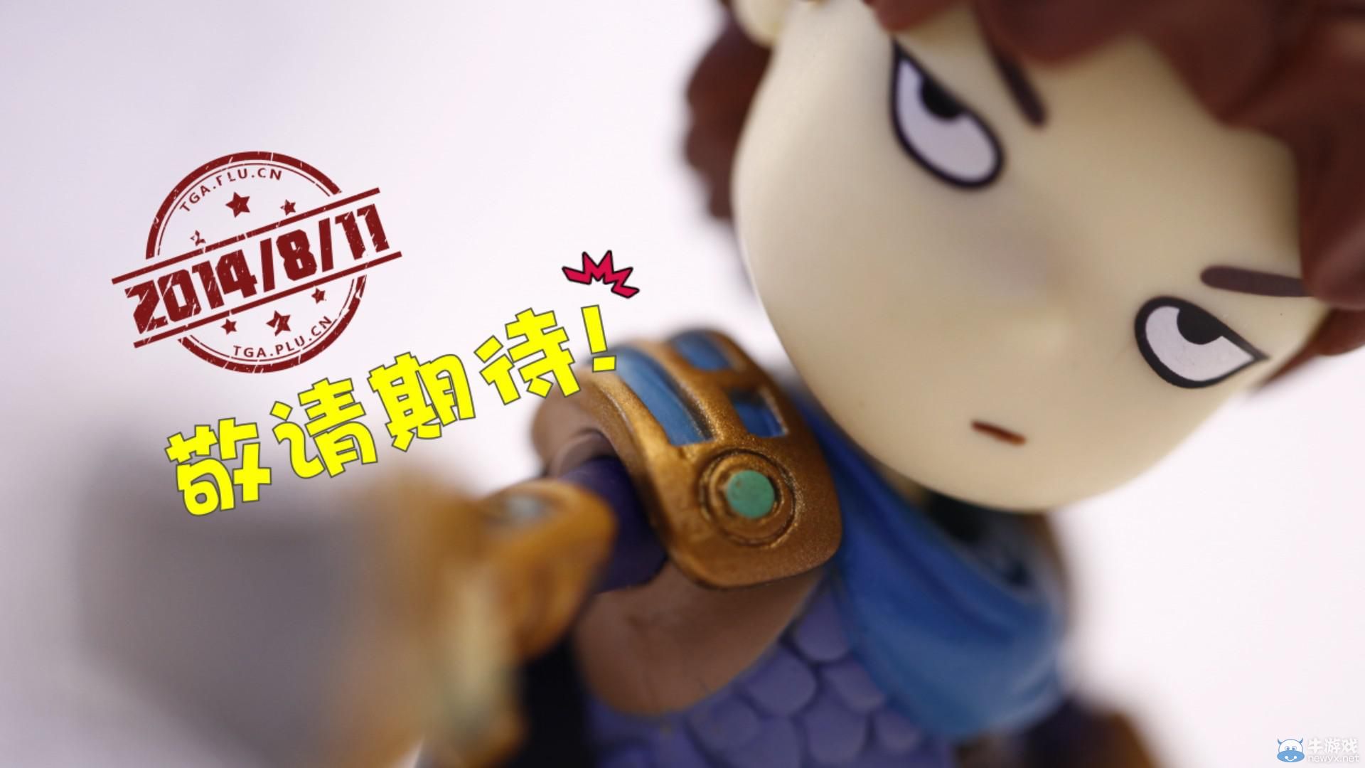 《LOL》和iG一起參加四級考試活動 蓋樓答題贏取Q幣外設