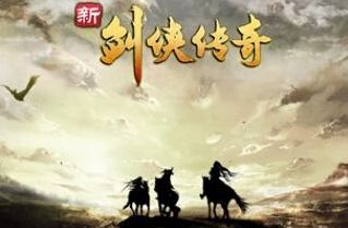 《新劍俠傳奇》機(jī)甲王怎么打及打法心得