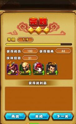 《仙劍奇俠傳》手游銀兩怎么得？有什么用？