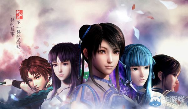 《新仙劍奇?zhèn)b傳OL》怒過鎖妖塔方法