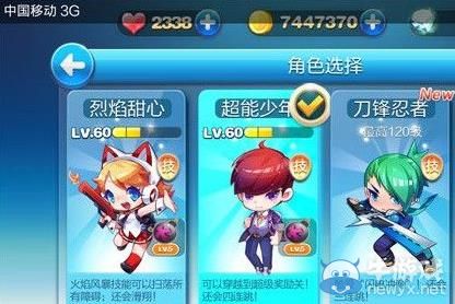 《天天酷跑》刀鋒忍者抽獎技巧