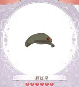 《暖暖環(huán)游世界》校服編年史紅星閃閃套裝介紹