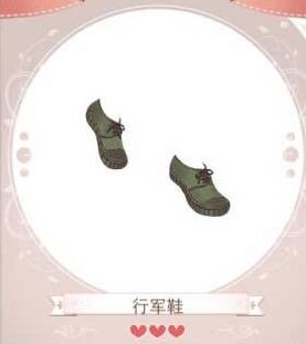 《暖暖環(huán)游世界》校服編年史紅星閃閃套裝介紹