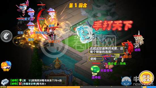 《魔力寶貝》風(fēng)鳴之塔玩法攻略