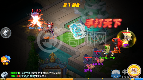 《魔力寶貝》風(fēng)鳴之塔玩法攻略