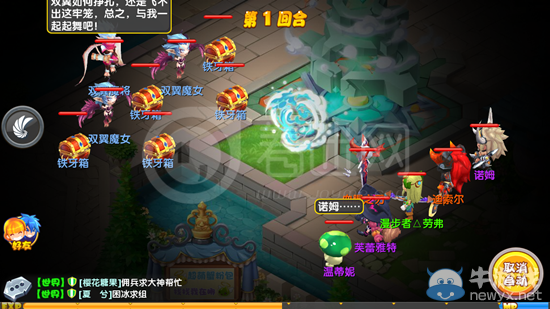《魔力寶貝》風(fēng)鳴之塔玩法攻略