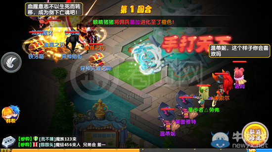 《魔力寶貝》風(fēng)鳴之塔玩法攻略