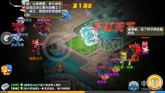 《魔力寶貝》風(fēng)鳴之塔玩法攻略